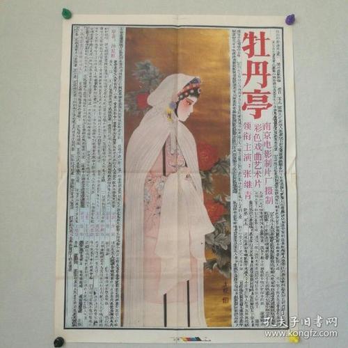 制作亚美尼亚居留证